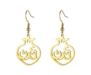 Orecchini a forma di melograno, orecchini arabi, orecchini persiani Eshgh, orecchini Yalda per la notte, gioielli regalo per donne e ragazze