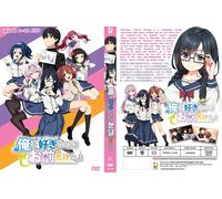 ORESUKI: sei l'unico che mi ama? (VOL.1 - 12 estremità) ~ Tutte le regioni ~ DVD