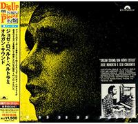 Organ Sound/Um Novo Estilo