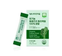 Organic Freeze Dried Curly Kale 100% Powder 1g x 14 sticks