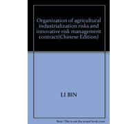 Organization of agricultural industrialization risks and innovative risk management contract(Chinese Edition)