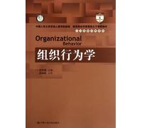 Organizational Behavior (Chinese Edition)