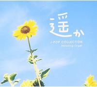 Orgel - Haruka-J-Pop Collection Relaxi
