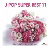 Orgel Recollect Selection - J-Pop Super Best 11