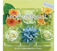 Orgel Recollect Selection - J-Pop Super Best 7