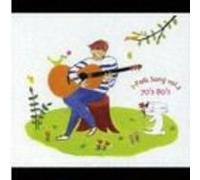 Orgel - Vol. 2-J Folk Hits 70-80