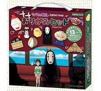 Origami di carta giapponese Spirited Away con 12 modelli dal Giappone