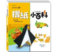 Origami Encyclopedia