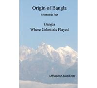 Origin of Bangla Fourteenth Part Bangla Where Celestials Played: বাংলার উৎপত্তি চতুর্দশ পর্ব বাংলা পরমানবগণের ক্রীড়াভূমি