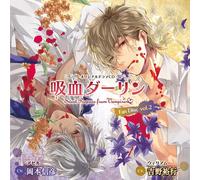 Original Drama CD [Sweet Propo