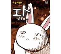 Original Flash Anime Dvd [Eto]