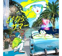 さよならサマー (ORIGINAL SHORT VERSION) C/W さよならサマー (RYUHEI THE MAN FUNKY 45 EDIT) [Analog]