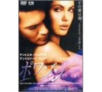 Original Sin [01/Scope/E, Dts, d