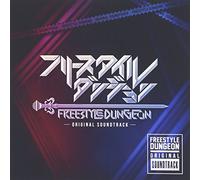Original Soundtrack - Free Style Dungeon