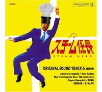 Original Soundtrack & More - Steam Head