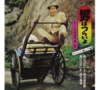 Original Soundtrack - OTOKO HA TSURAIYO -MEI BAMENSH