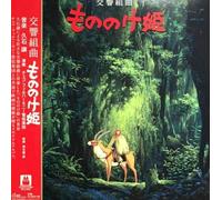 Princess Mononoke: Symphonic Suite by HISAISHI,JOE