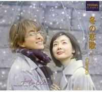 Original TV Soundtrack - Fuyuno Sonata Classics