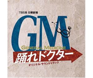 Original TV Soundtrack - Gm-Odore Doctor