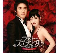 Original TV Soundtrack - Last Scandal