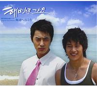 Original TV Soundtrack - Let S Go to the Beach [CD+Dvd]