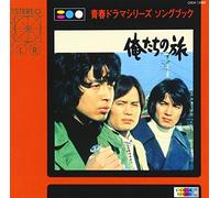 Original TV Soundtrack - Oretachi No Tabi [Import]