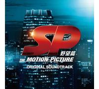 Original TV Soundtrack - SP Yabohen