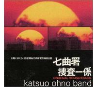 Original TV Soundtrack - Taiyo Ni Hoero 25th Anniversa [Import]