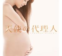 Original TV Soundtrack - Tenshi No Dairinin [Import]