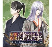 Original Video Game Soundtrack