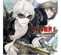 Mayonaka Kyuseishu-Midnight Sa - Original Video Game Soundtrack