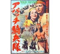 ORIGINALE-B2 Lex Barker "WAR DRUMS" 1960 Japan Movie Poster Joan Taylor WINNE...