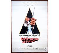 ORIGINALE Stanley Kubrick A CLOCKWORK ORANGE Japan Movie Poster Malcolm...