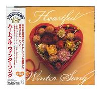 ハートフル・ウィンターソング ベスト 冬のファンタジー ORION 雪が降る町 クリスマスまで待てない Another Orion WHITE BREATH シングルベッド サイレント・イヴ STRIPE! CHRISTMAS TIME IN BLUE ハートのイアリング 逢いたくて仕方ない DQCL-2042