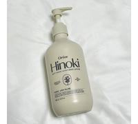 ORIOX Perfume Body Lotion 500 ml #Green Basil Scent Moisturizing Korean Cosme...