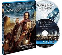 Orlando Bloom - Kingdom Of Heaven (2 Blu-Ray) [Edizione: Giappone]