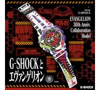 Orologio Casio G-SHOCK GA-110EVA30 Evangelion 30th Anniversary Limited Edition