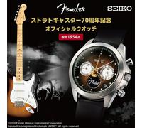 Orologio Seiko Fender Stratocaster 70th Anniversary Edizione Limitata Ufficiale