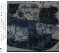 O'Rourke Jim - Hagyo