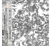 O'Rourke, Jim - Oyobare/Tetrodotoxin (& Akira Sakata)