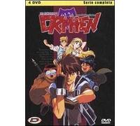 Orphen lo stregone. La serie completa (4 DVD)