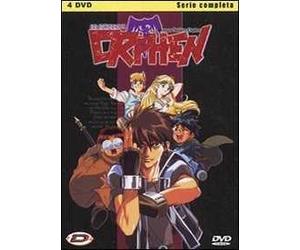 Orphen lo stregone. La serie completa (4 DVD)