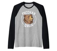 Orso Russo con Scritta Anima Russa per Russi Russia Maglia con Maniche Raglan