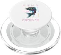 Osaka 2025 Giappone futuristico Koi Design. Il futuro è adesso PopSockets PopGrip per MagSafe