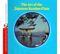 Hideo Osaka The Art Of The Japanese Bamboo Flute (Digitally Remastered) (CD)