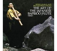 Hideo Osaka / Watazumi The Art Of The Japanese Bamboo Flute (Digitally Rem (CD)