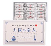 Osaka no Koibito Japanese Popular Sweets Langue de Chat 12 pezzi GIAPPONE NUOVO