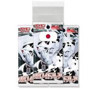 Osakard® Super Pack di 3 Boosters White Flare SV11W Giapponese