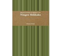 Ningen Shikkaku
