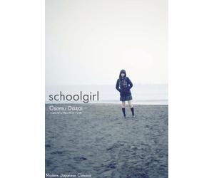 Osamu Dazai Schoolgirl (Copertina rigida)